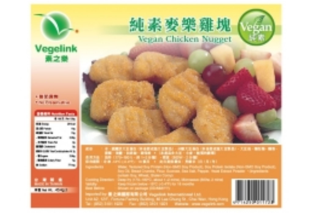 Vege Chicken Nugget (454g/pack)(vegan)